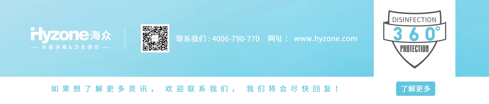 Contact_typeA_m02_1460427583995